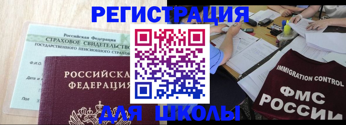 форма 3 в Чехове