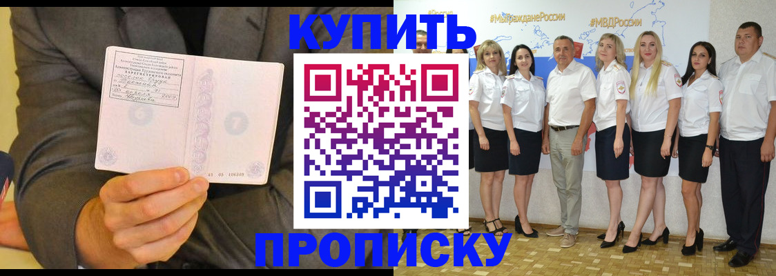 миграционный учет в Чехове