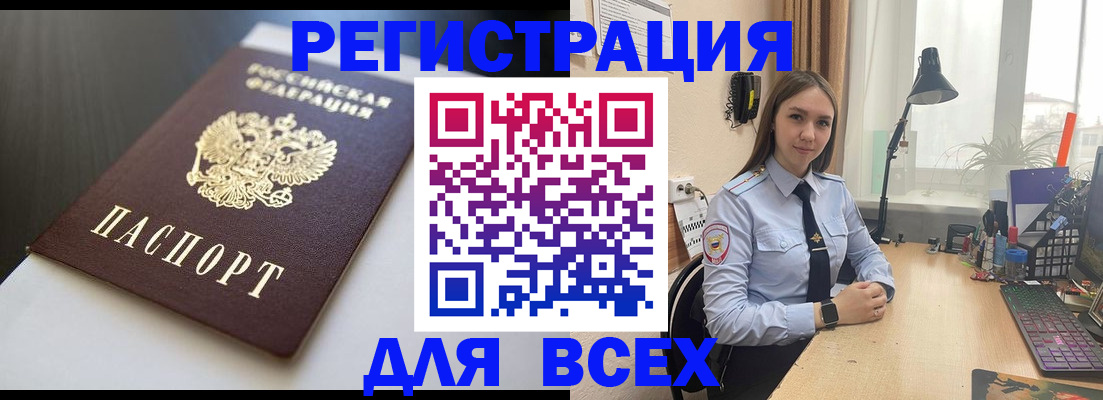 пропишу в квартире в Чехове